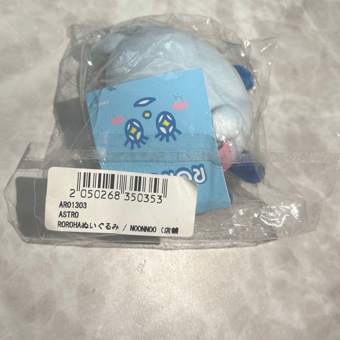 ASTRO チャウヌ ロロハ ミニドール ウヌ ぬいぐるみ noonnooヌンヌ