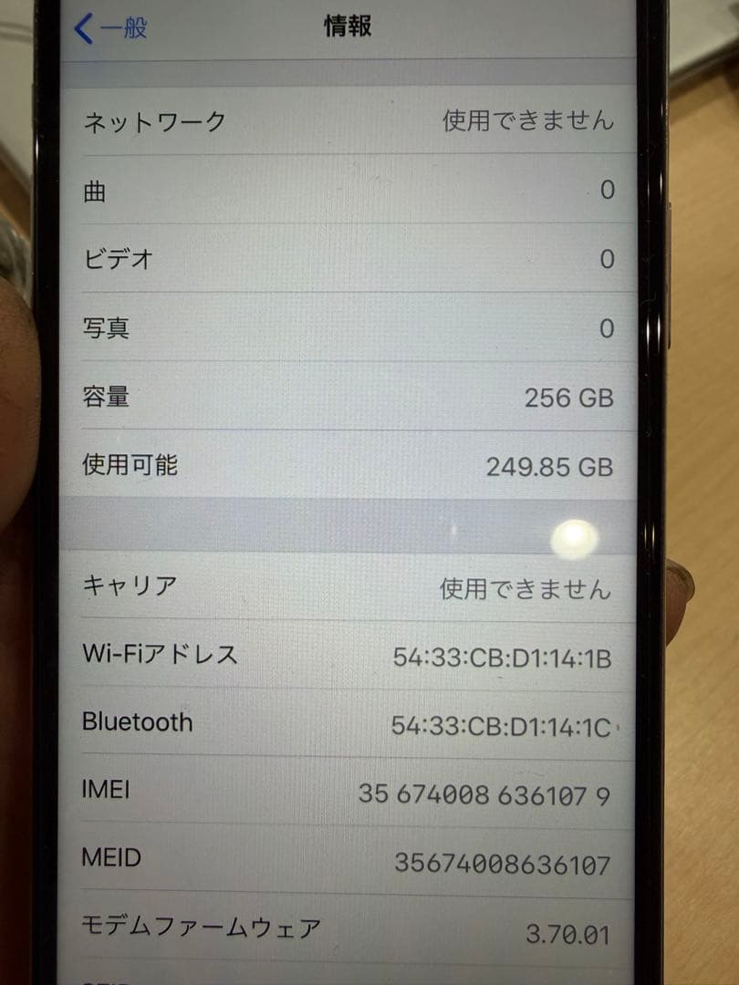 H*o様 iPhone x 256GB シルバー　動作確認済み