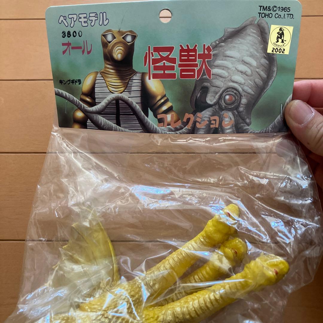 ポ*ラ様 ベアモデル　キングギドラ
