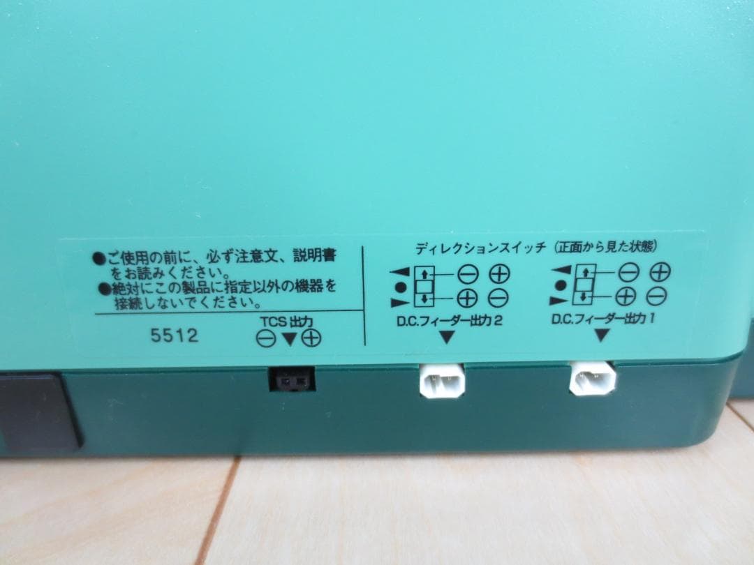 パワーユニット★5512 TCS★N-DU202-CL★トミックス/TOMIX