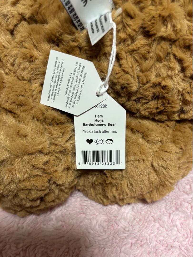新品タグ付 ジェリーキャット くま Huge Bartholomew Bear