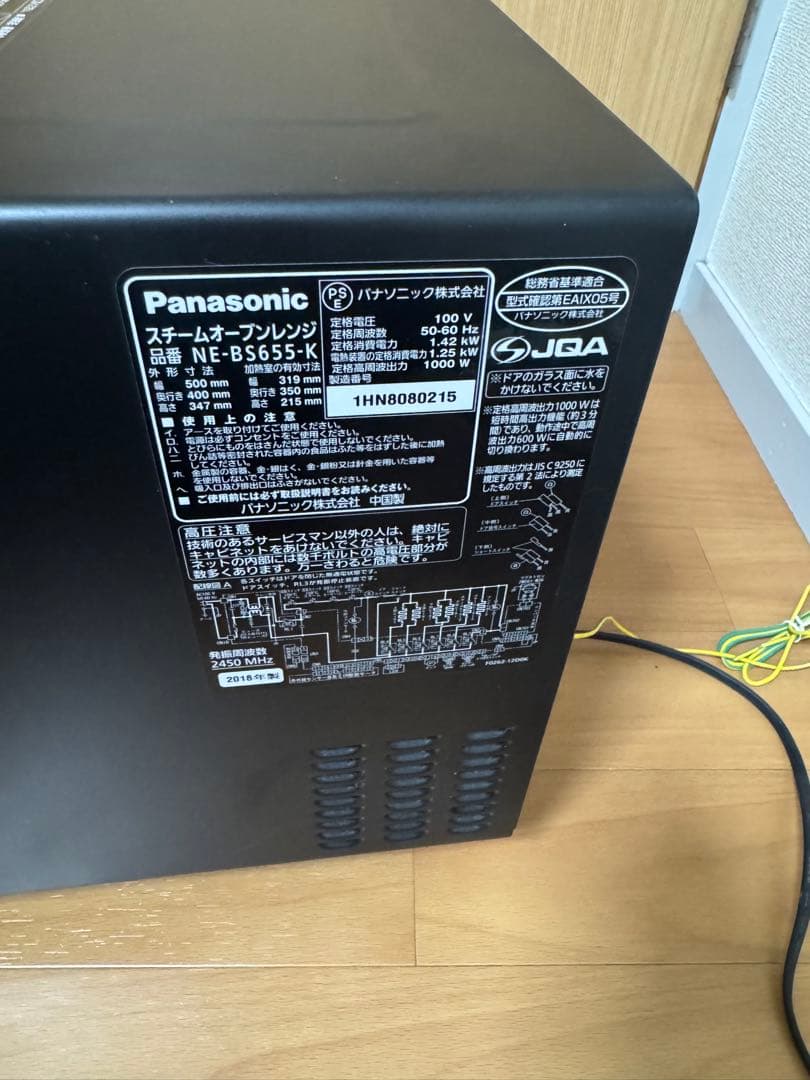 Panasonic パナソニック　スチームオーブンレンジ　NE-BS655-K