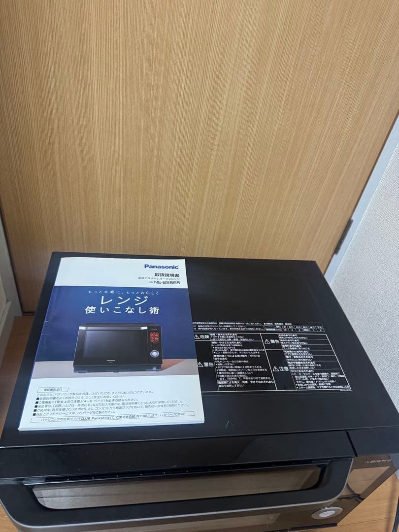Panasonic パナソニック　スチームオーブンレンジ　NE-BS655-K