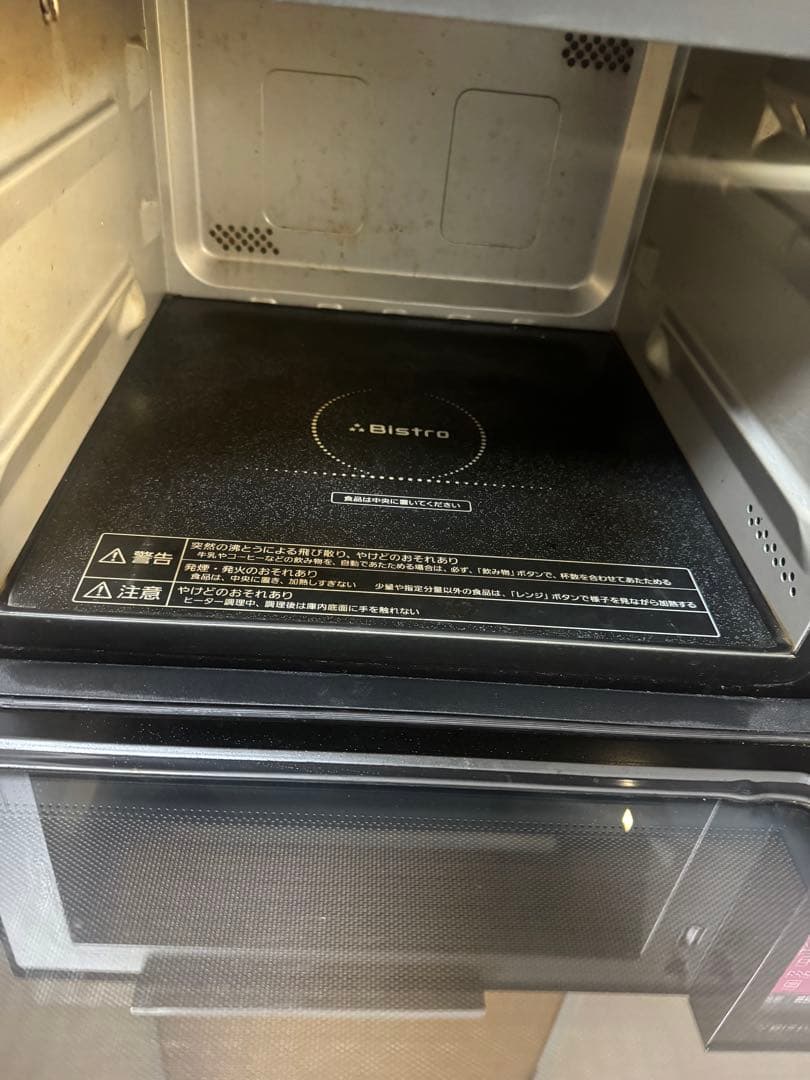 Panasonic パナソニック　スチームオーブンレンジ　NE-BS655-K