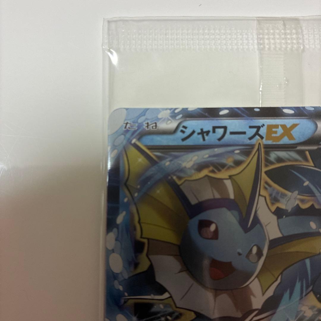 ポケモンカード　XY バトル強化セット　シャワーズEX 未開封品　①