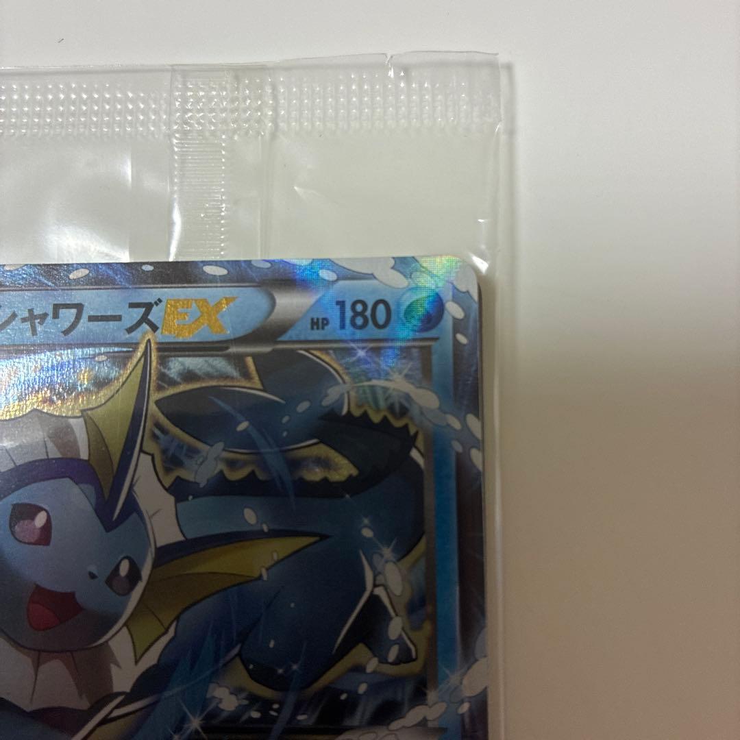 ポケモンカード　XY バトル強化セット　シャワーズEX 未開封品　①
