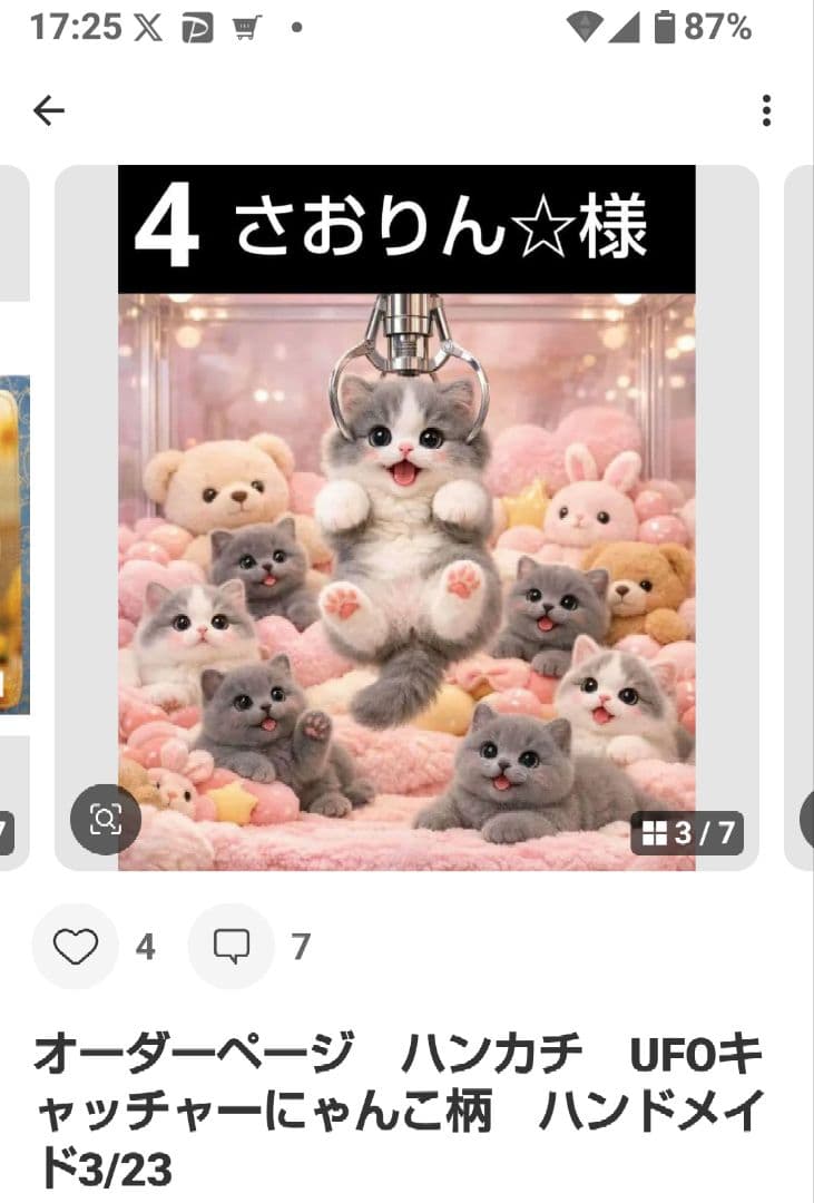 ご確認用　さおりん☆　ハンカチ　わんこさん柄ハンドメイド3/28