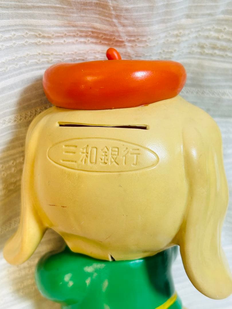 三和銀行　貯金箱　大型 ソフビ貯金箱 カウンターサイズ　当時物　昭和　日本製