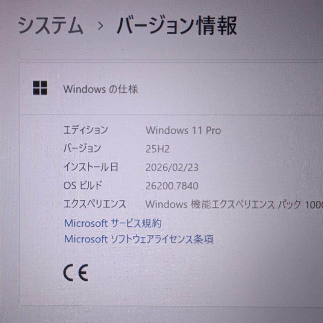 第11世代 Latitude 5420 SSD256G 8G Win11Pro