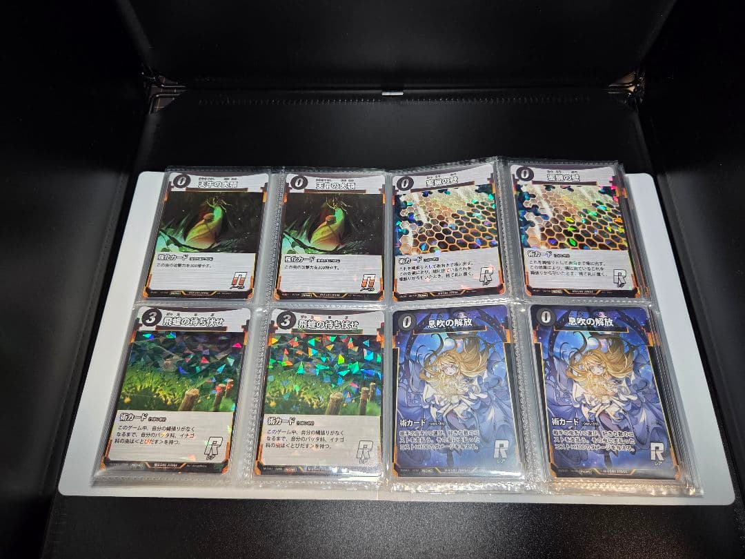 蟲神器 プロモーションカードセット フルコンプ バラ売り交渉あり 価格交渉あり