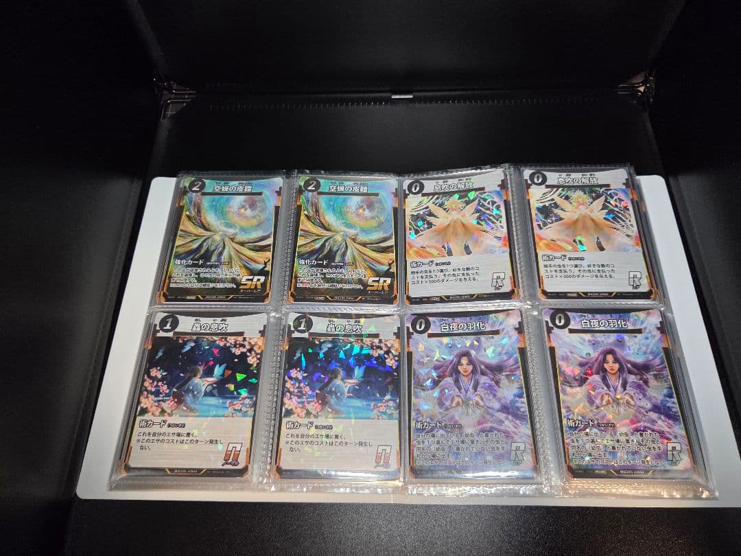 蟲神器 プロモーションカードセット フルコンプ バラ売り交渉あり 価格交渉あり