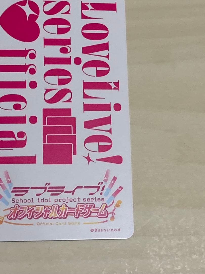 3日23時まで出品 ラブカ Anniversary2026 虹ヶ咲 LLE