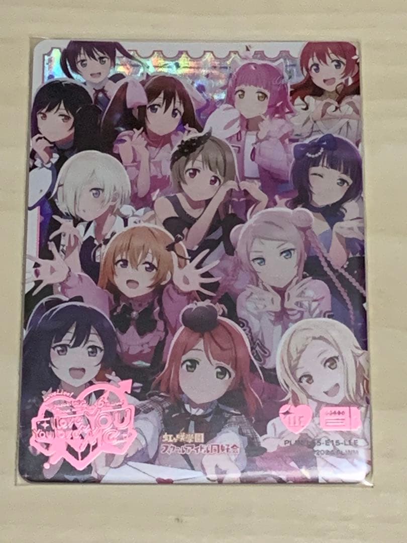 3日23時まで出品 ラブカ Anniversary2026 虹ヶ咲 LLE