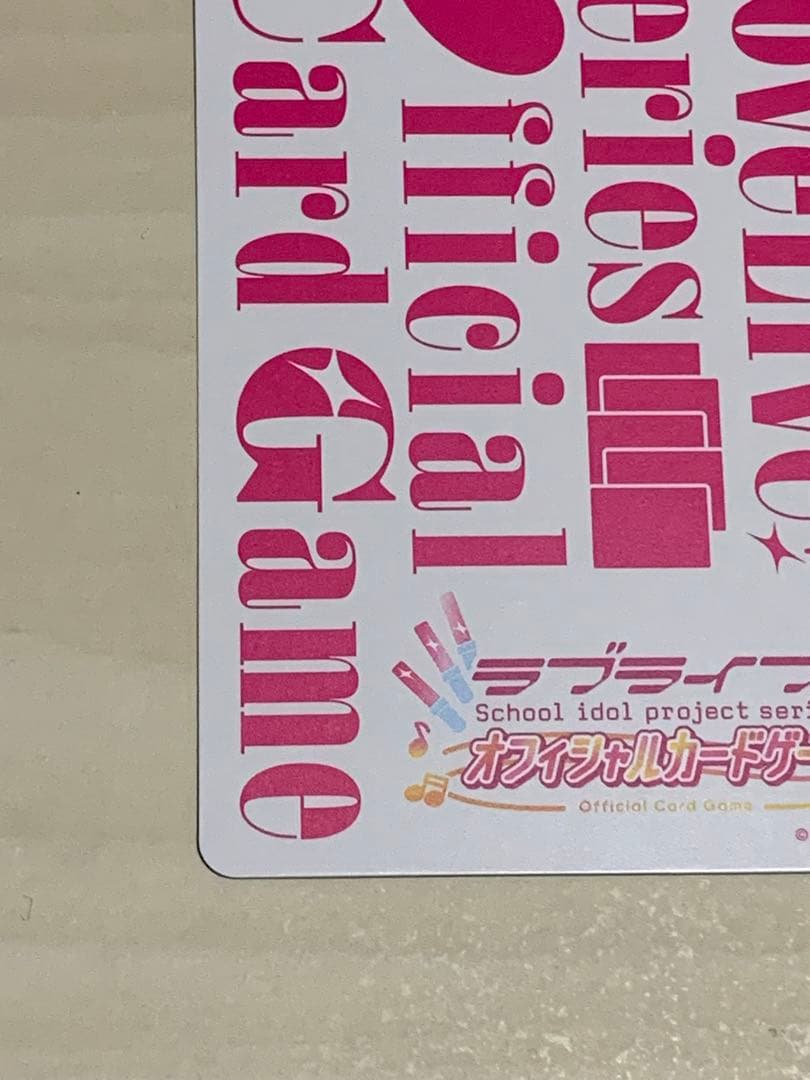 3日23時まで出品 ラブカ Anniversary2026 虹ヶ咲 LLE