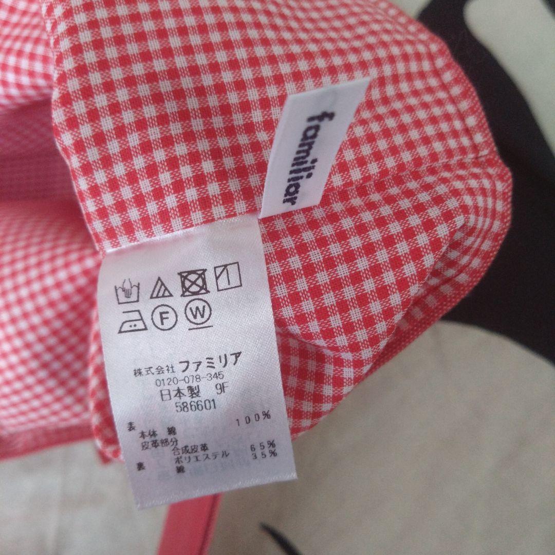 ⬛ファミリア赤レッスンバッグ 未使用に近い日本製