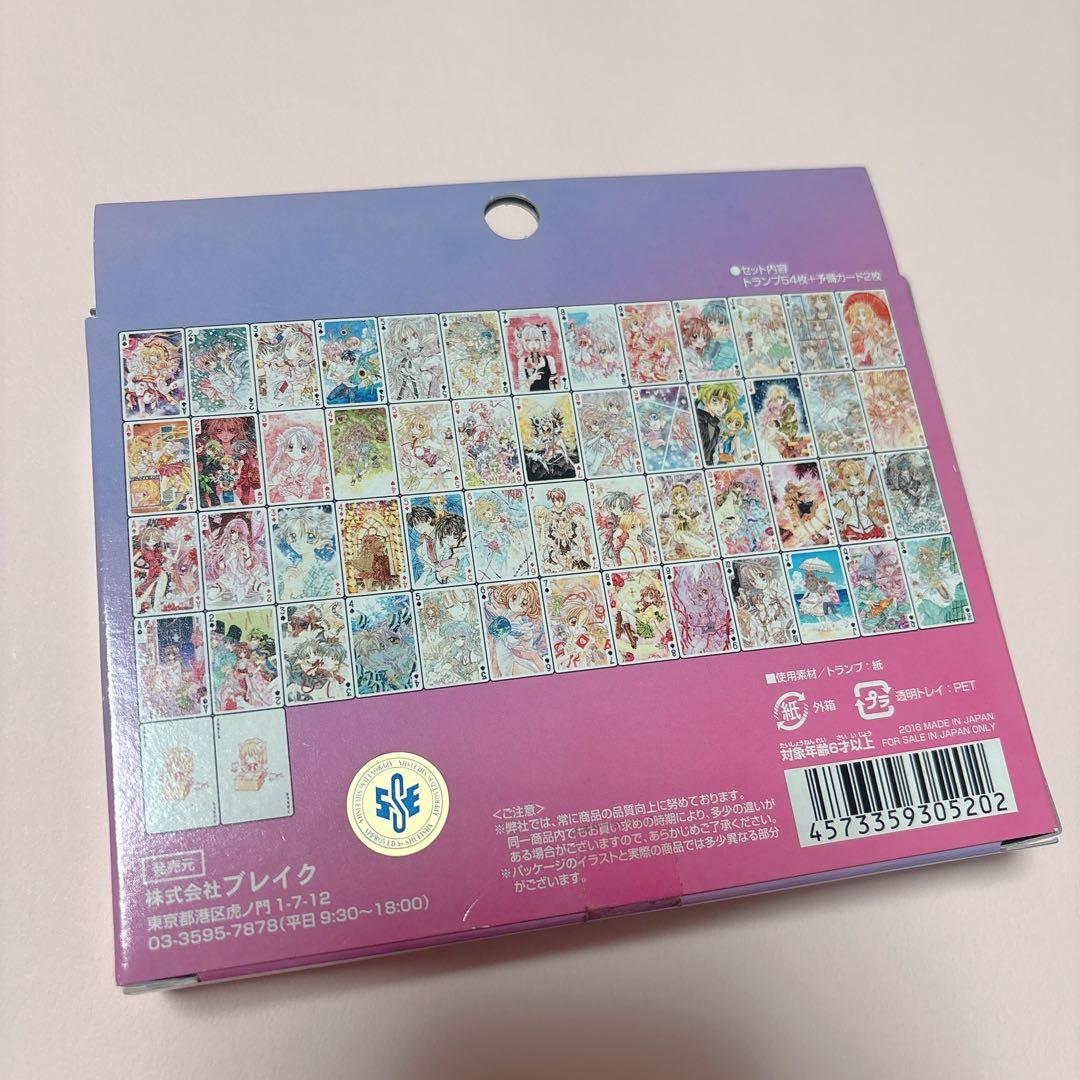 種村有菜 種村有菜原画展 原画展 トランプ 20周年 神風怪盗ジャンヌ 満月