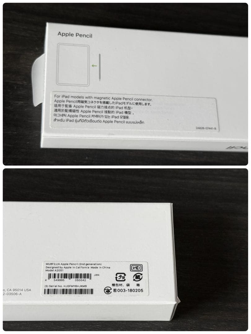 美品　付属品有り　Apple Pencil 第2世代 MU8F2J/A