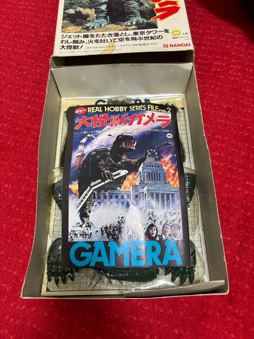 世紀の大怪獣ガメラ REAL HOBBY SERIES 2