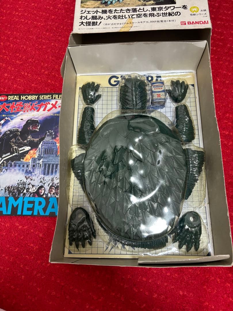 世紀の大怪獣ガメラ REAL HOBBY SERIES 2
