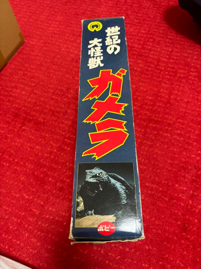 世紀の大怪獣ガメラ REAL HOBBY SERIES 2