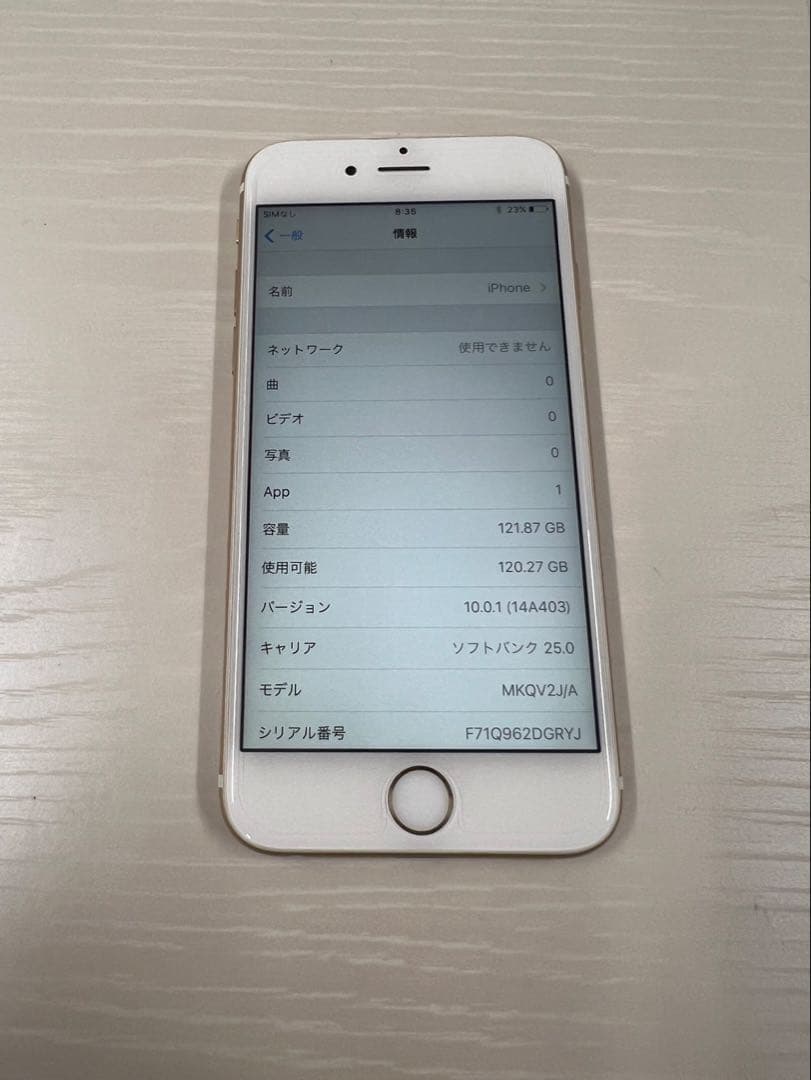 Apple iPhone 6s ゴールド 128GB