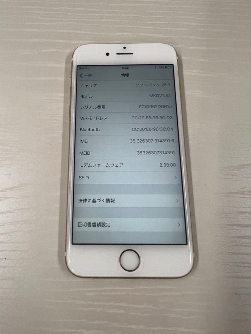 Apple iPhone 6s ゴールド 128GB