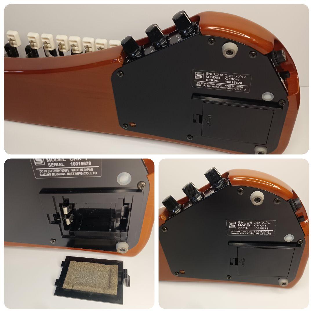 動作品 電気大正琴 こはく ソプラノ CHK-1 鈴木楽器製作所 楽器