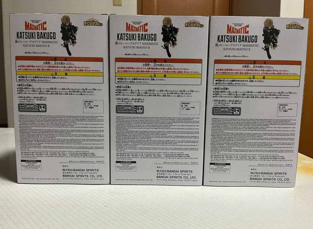 僕のヒーローアカデミア MAXIMATIC 爆豪勝己 Ⅱ　3個