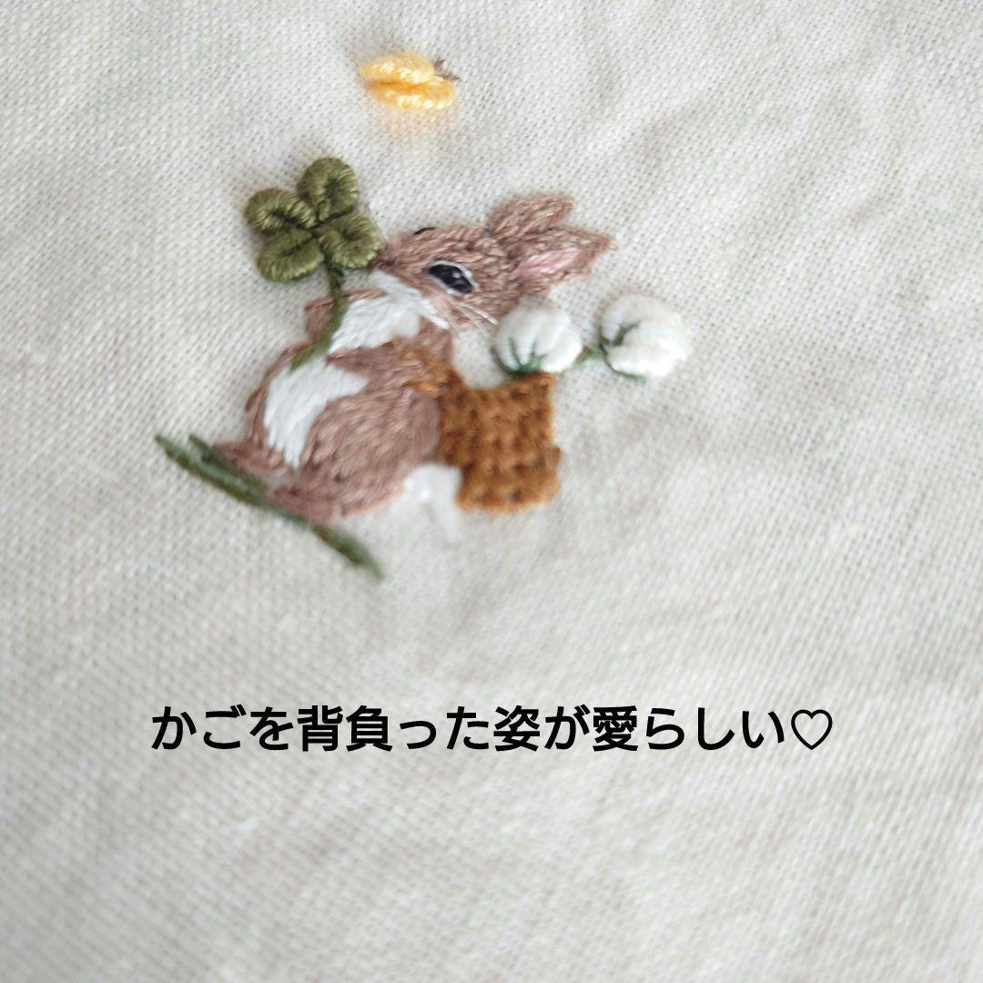 手刺繍入ちっちゃなぺたんこトートバック【うさことよつ葉】