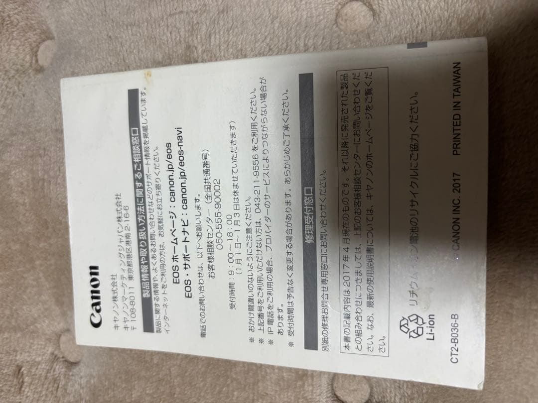 Canon kiss X9 WiFi機能カメラ