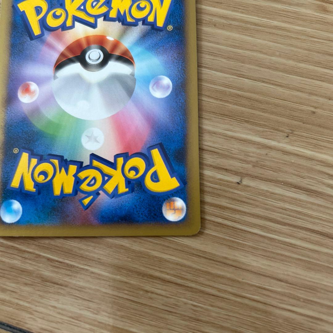 ゲンガーGL[ジムリーダー] ★ Pt2 時の果ての絆 1枚