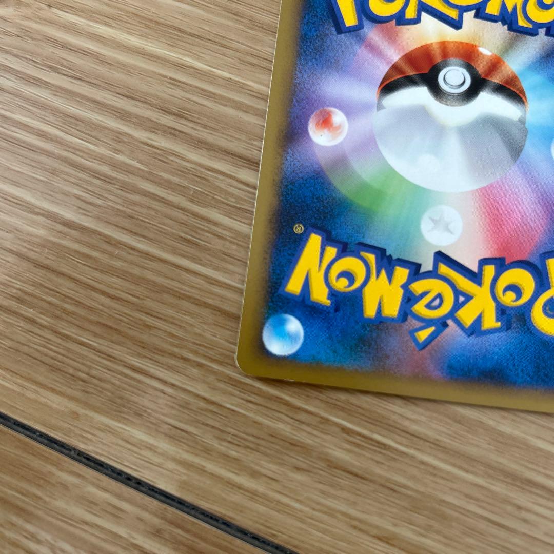 ゲンガーGL[ジムリーダー] ★ Pt2 時の果ての絆 1枚