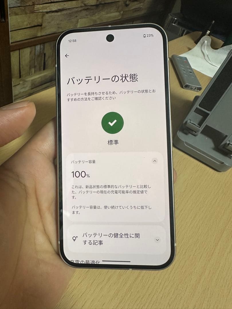 Google Pixel 9 ホワイト 本体