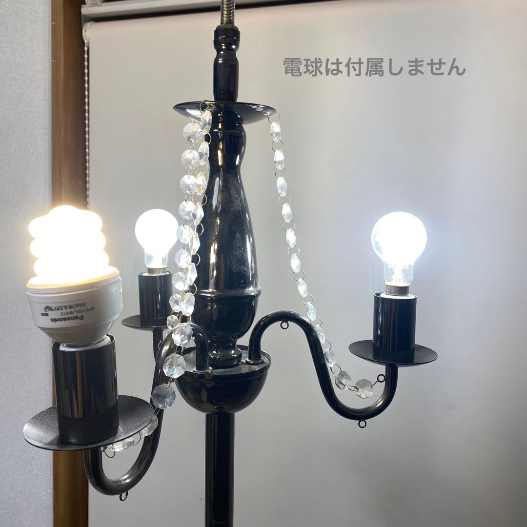 アートワークスタジオ　スタンドライト　フロアライト　シャンデリア風