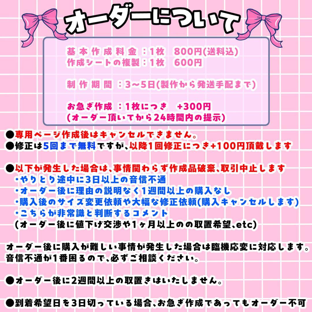 おふろあがり ページ