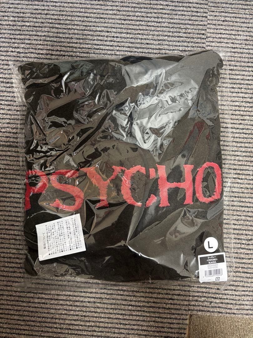 BABYMONSTER PSYCHO パーカー L