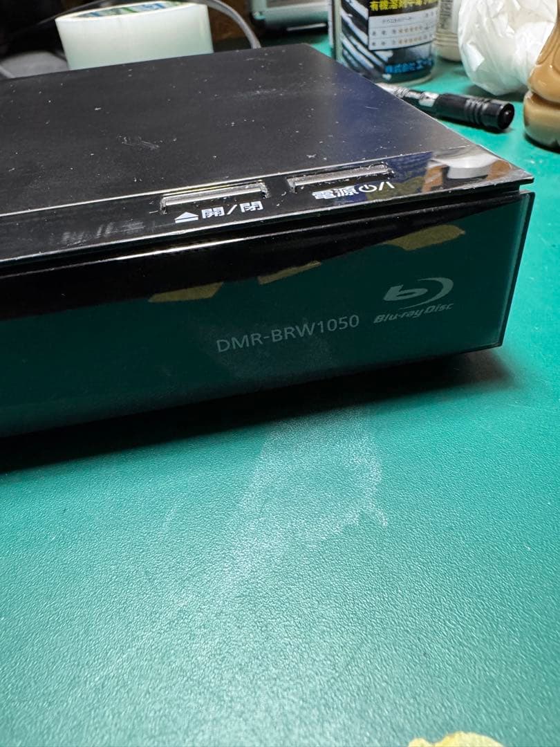 Panasonic ブルーレイレコーダー　DMR-BRW1050 BRG2020