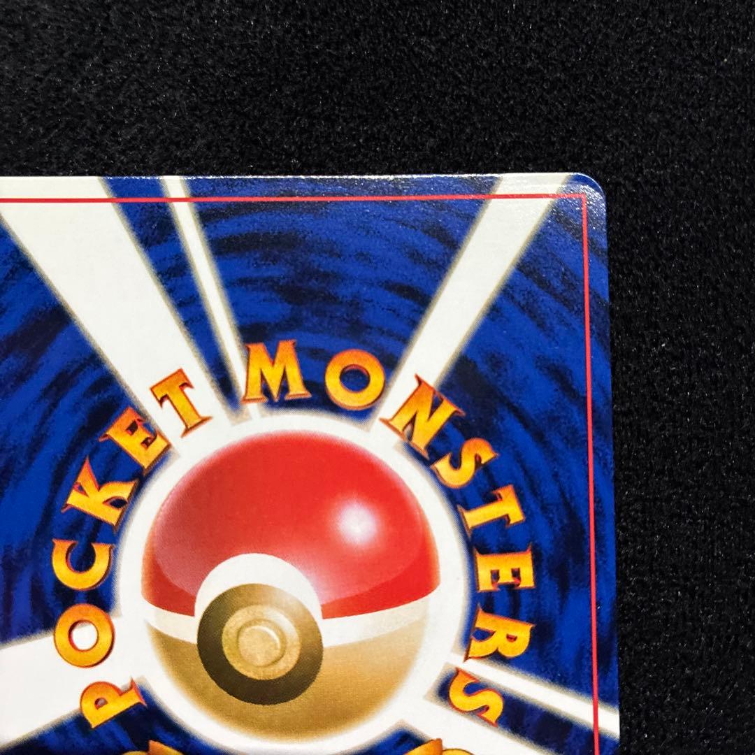 美品　旧裏　ポケモンカード　ピッピ　151