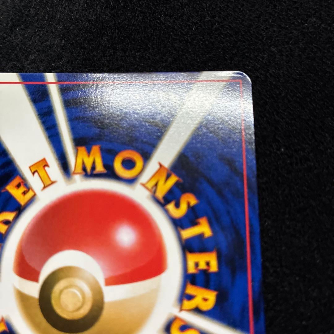 美品　旧裏　ポケモンカード　ピッピ　151