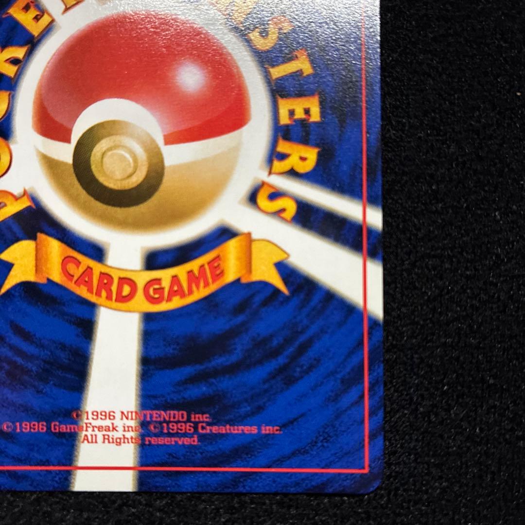 美品　旧裏　ポケモンカード　ピッピ　151