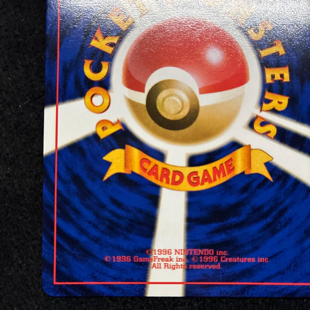 美品　旧裏　ポケモンカード　ピッピ　151