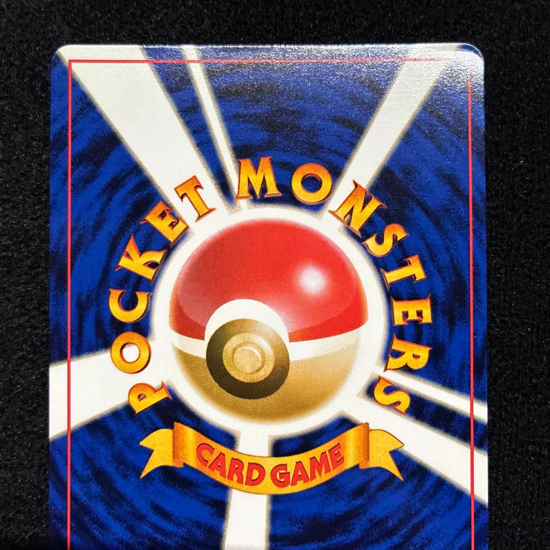 美品　旧裏　ポケモンカード　ピッピ　151