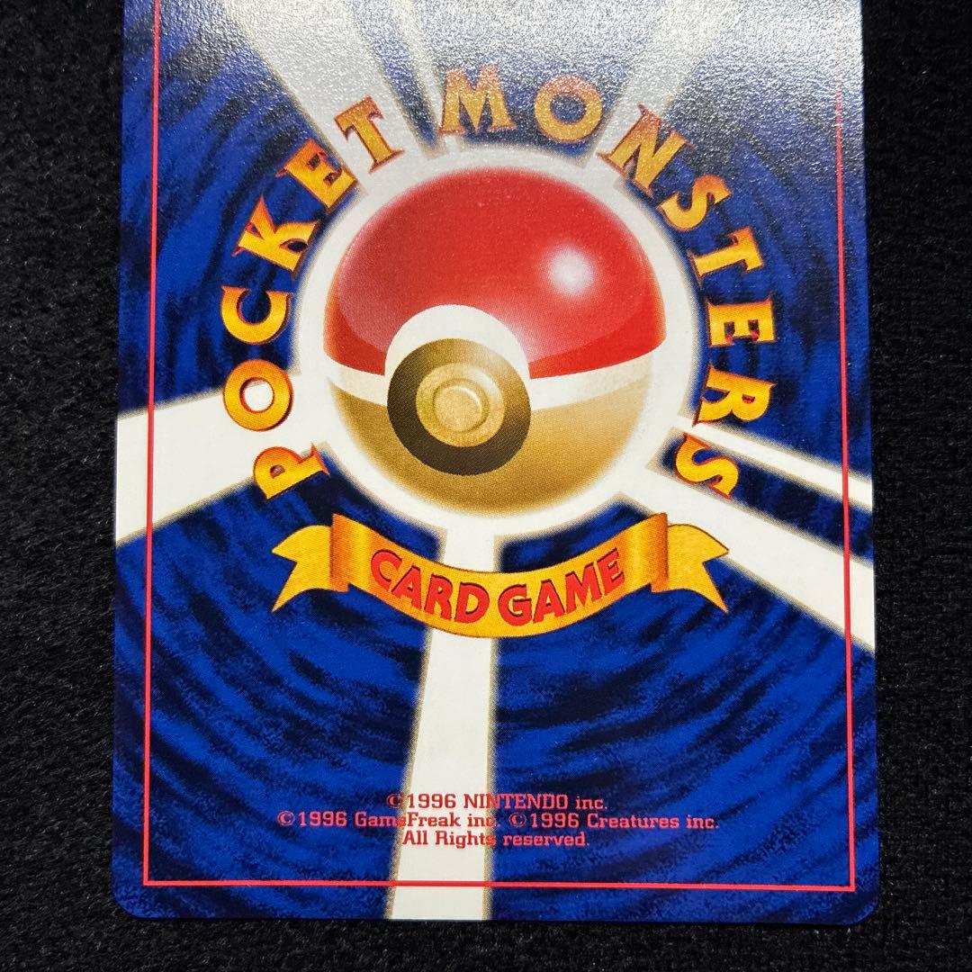 美品　旧裏　ポケモンカード　ピッピ　151