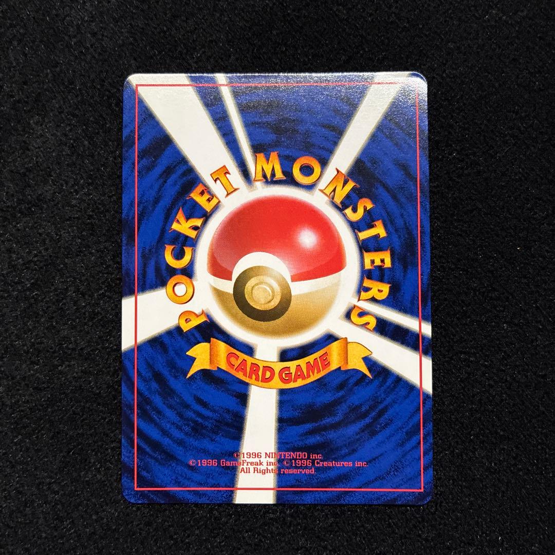 美品　旧裏　ポケモンカード　ピッピ　151