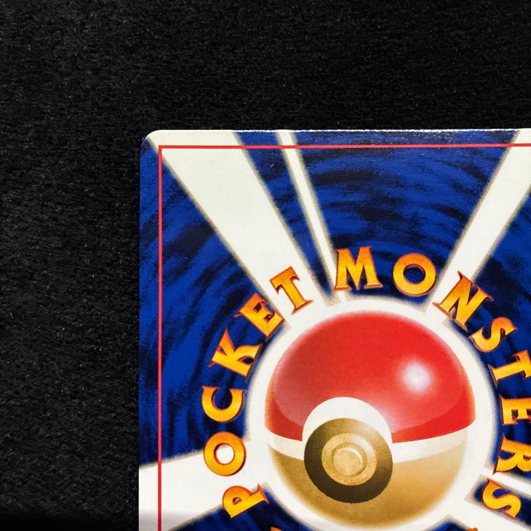 美品　旧裏　ポケモンカード　ピッピ　151