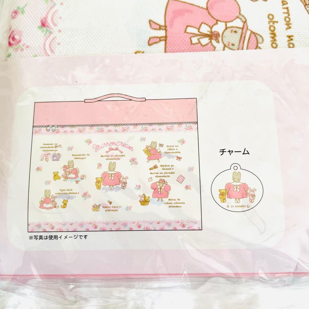 ４点セット　マロンクリーム　チャーム付き収納ボックス