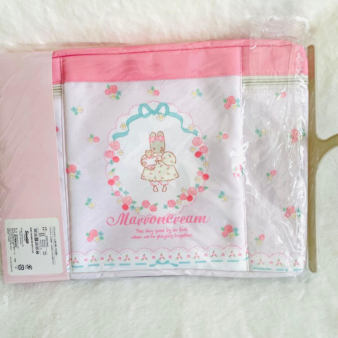 ４点セット　マロンクリーム　チャーム付き収納ボックス