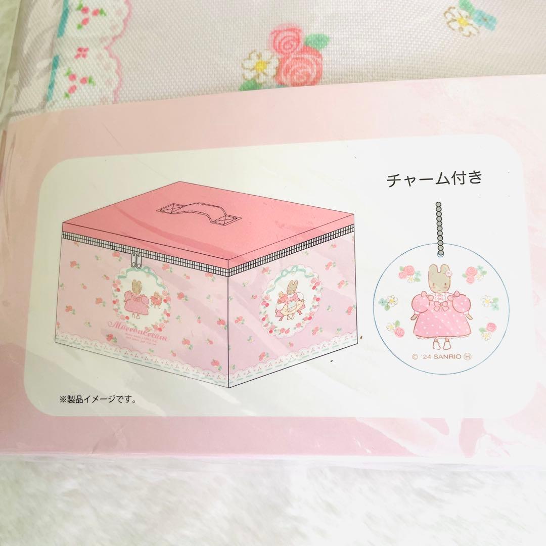 ４点セット　マロンクリーム　チャーム付き収納ボックス