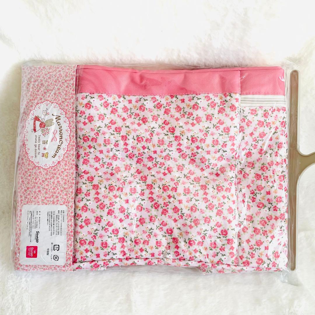 ４点セット　マロンクリーム　チャーム付き収納ボックス