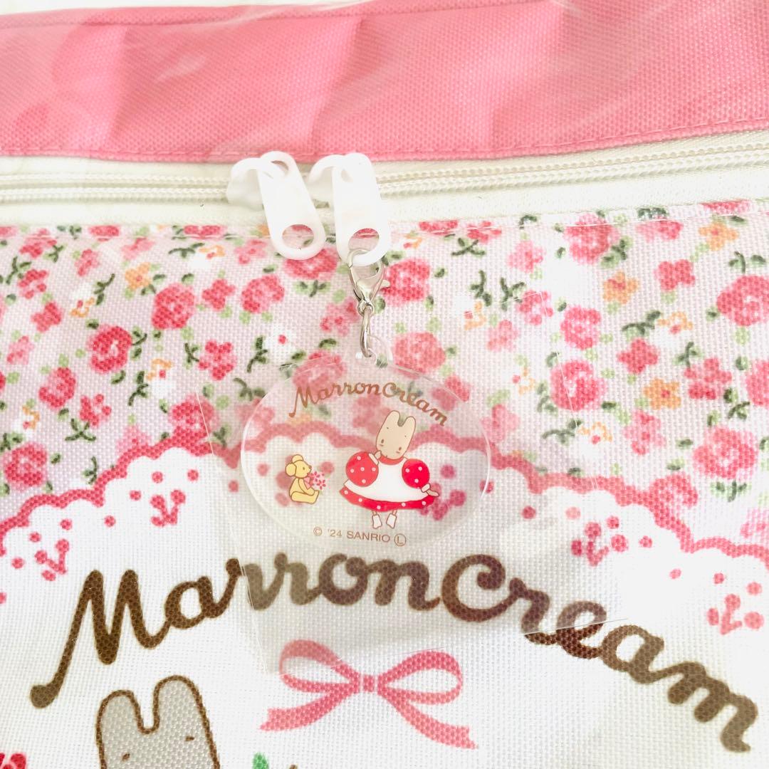 ４点セット　マロンクリーム　チャーム付き収納ボックス